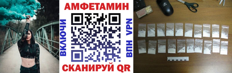 Купить закладки  Ак-Довурак  Amphetamine Premium 