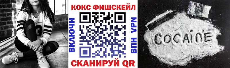 Купить  Ак-Довурак  Кокаин Эквадор 