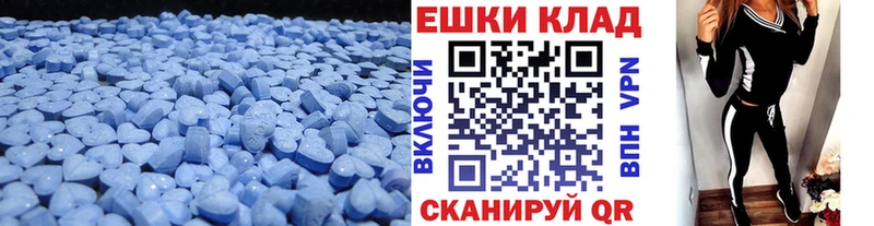 Экстази 280мг Ак-Довурак