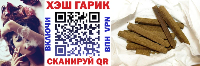 Купить  Ак-Довурак  Гашиш 40% ТГК 