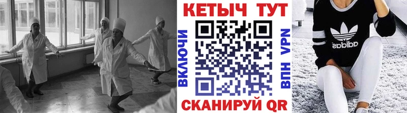 Кетамин VHQ  Купить  Ак-Довурак 