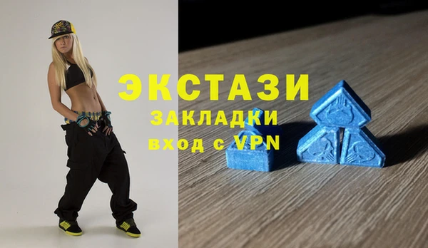 метамфетамин Покачи