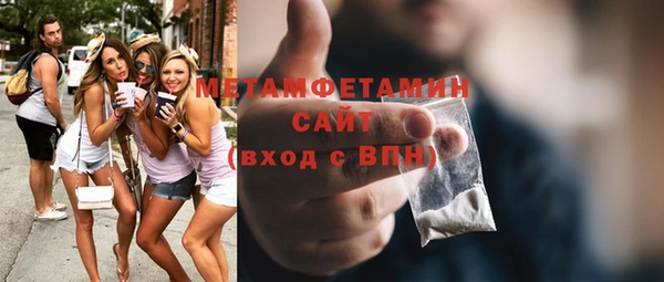 дистиллят марихуана Покровск