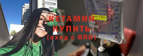 дистиллят марихуана Покровск