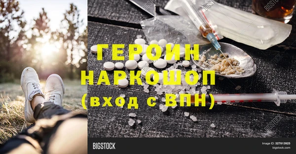 герыч Переславль-Залесский