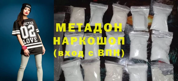 ALPHA PVP Пересвет