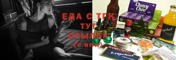 метамфетамин Покачи