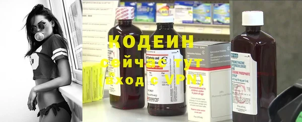 дистиллят марихуана Покровск