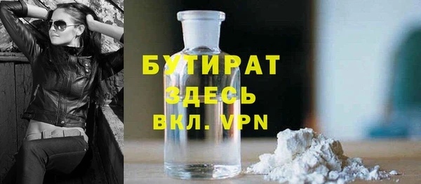 герыч Переславль-Залесский