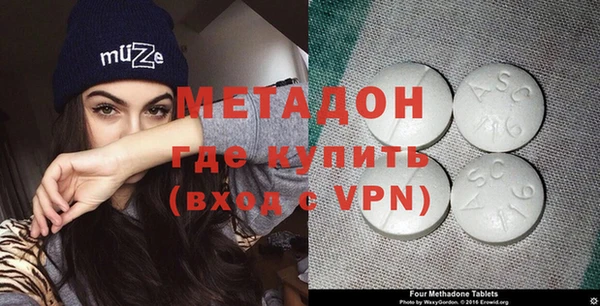 метамфетамин Покачи