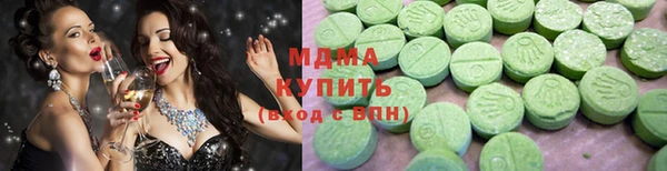 дистиллят марихуана Покровск