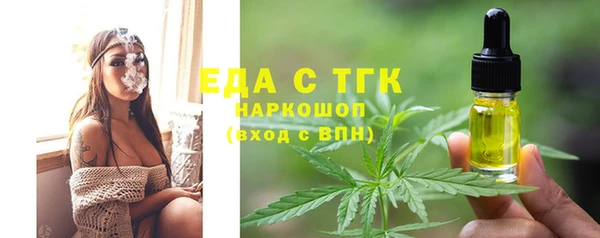 метамфетамин Покачи