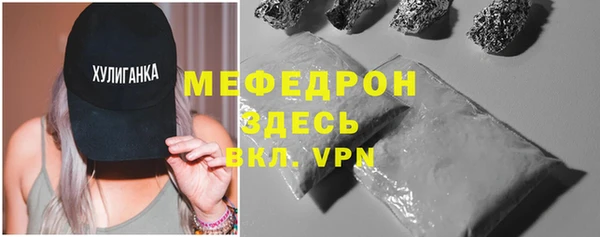 дистиллят марихуана Покровск