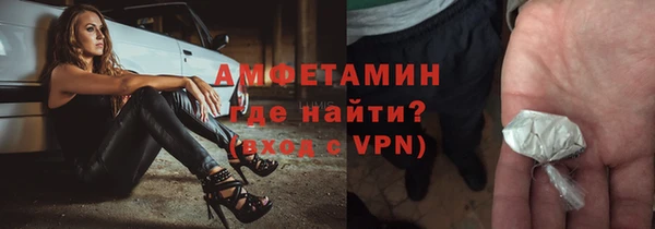 метамфетамин Покачи