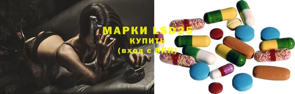 ALPHA PVP Пересвет