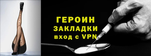 меф VHQ Покров