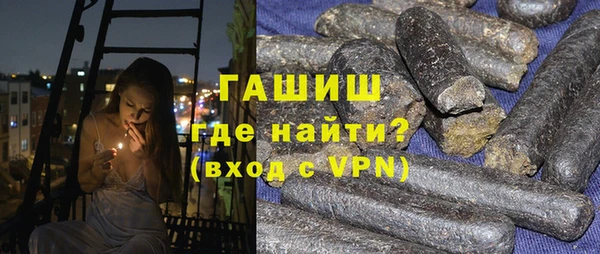 герыч Переславль-Залесский