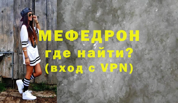 меф VHQ Покров