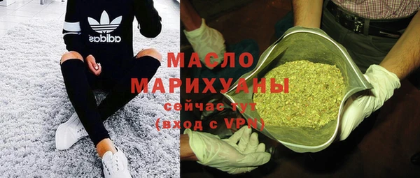 метамфетамин Покачи