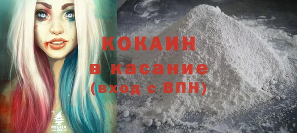 дистиллят марихуана Покровск