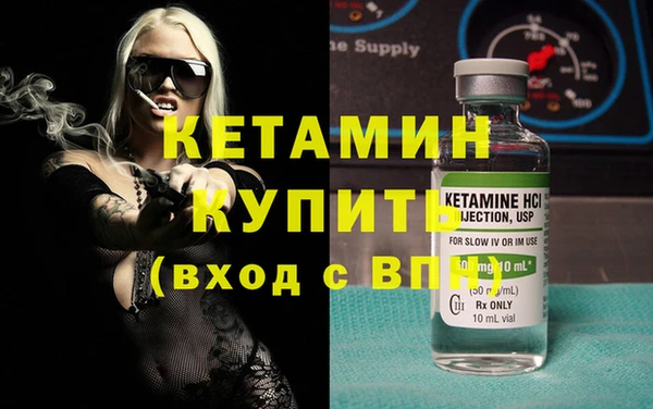 ALPHA PVP Пересвет