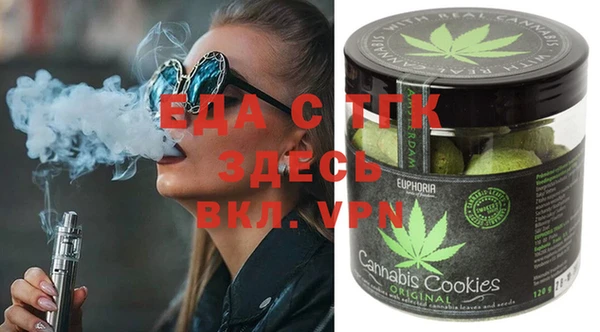 дистиллят марихуана Покровск