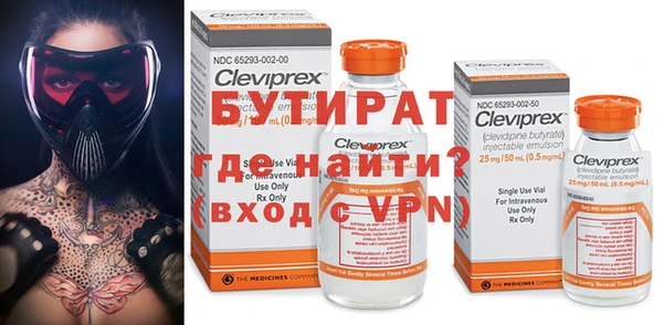 ALPHA PVP Пересвет