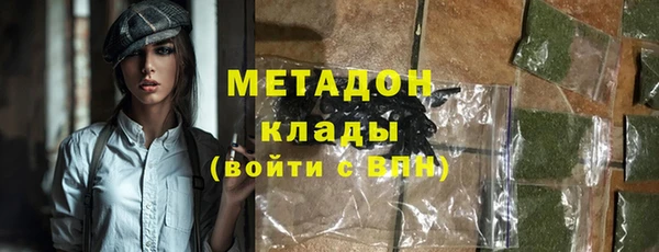 ALPHA PVP Пересвет