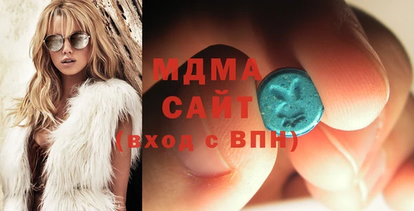 метамфетамин Покачи