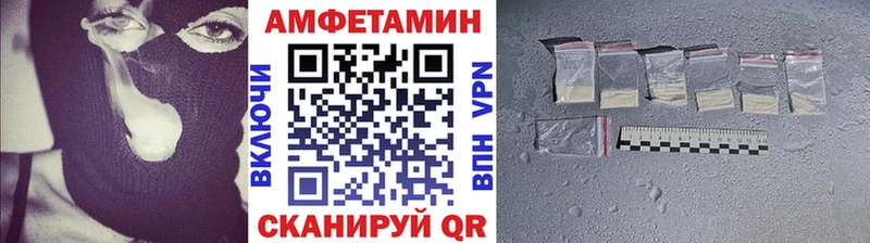 Купить закладки  Ак-Довурак  Первитин винт 